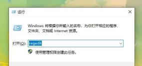 win10右键没反应怎么解决