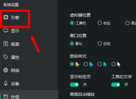 逍遥模拟器怎么设置最流畅? 逍遥模拟器怎么设置最流畅?
