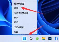 win11电脑下载文件慢怎么解决