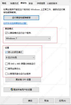 2023Win10CF烟雾头最新调法(两种方法) 2023Win10CF烟雾头最新调法(两种方法)