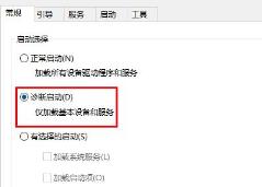 win10开机出现rundll无法找到入口解决步骤
