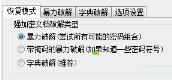 如何破解RAR密码？电脑中rar压缩文件的密码忘记了破解方法