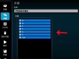 罗技g502宏设置方法,一看就会! 罗技g502宏设置方法,一看就会!