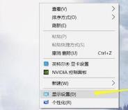 win10屏幕太宽怎么解决