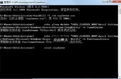 Win7电脑清理任务栏图标方法