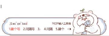 中间点符号怎么打？中间的小黑点·怎么打出来详解