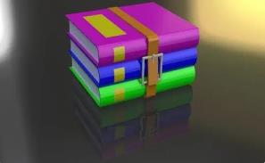 winrar32位什么意思