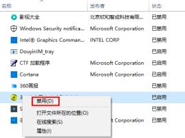 Windows无法进入系统蓝屏黑屏怎么解决解决步骤