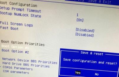 华硕reboot and select proper boot device的解决步骤 华硕reboot and select proper boot device的解决步骤
