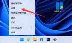 win11wifi找不到wifi网络解决步骤