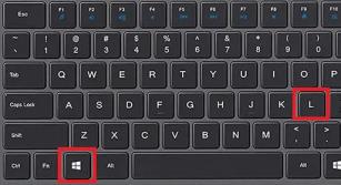 Win10锁屏快捷键是什么详情