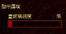 win10玩红警2闪退怎么破?win10玩红警2闪退的完美解决步骤 win10玩红警2闪退怎么破?win10玩红警2闪退的完美解决步骤
