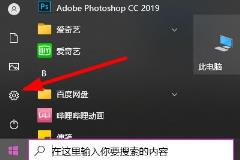 电脑截图快捷键ctrl加什么?电脑截图快捷键详细介绍 电脑截图快捷键ctrl加什么?电脑截图快捷键详细介绍