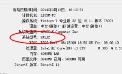 win7电脑蓝牙驱动安装方法