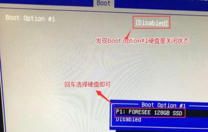 华硕reboot and select proper boot device的解决步骤 华硕reboot and select proper boot device的解决步骤