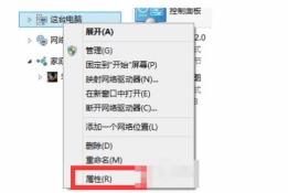 win10自动修复失败无法进入系统解决步骤