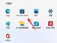win11安装小爱方法