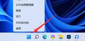 win11电池图标不见了解决步骤