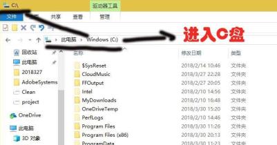 Windows10应用商店下载的软件在哪详情
