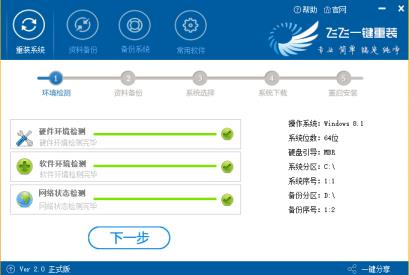 windows10系统电脑两边黑屏怎么解决