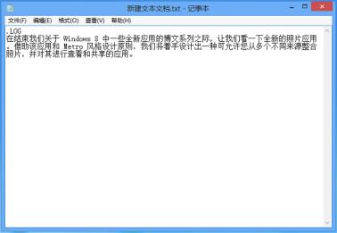 电脑记事本记录时间怎么修改