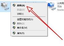 远程桌面连接出现了内部错误解决步骤