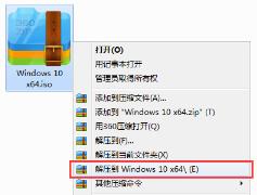 微软正版win7系统下载地址
