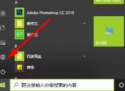 win10穿越火线怎么调烟雾头?win10穿越火线烟雾头调整方法2023 win10穿越火线怎么调烟雾头?win10穿越火线烟雾头调整方法2023