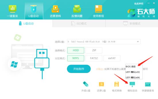 irql_not_less_or_equal蓝屏解决步骤 irql_not_less_or_equal蓝屏解决步骤