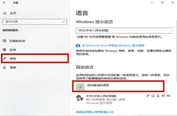 win10怎么样在玩游戏的时候关闭输入法? win10怎么样在玩游戏的时候关闭输入法?
