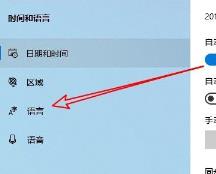 输入法不显示候选字怎么解决?输入法不显示候选字完美解决步骤 输入法不显示候选字怎么解决?输入法不显示候选字完美解决步骤