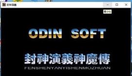 win7如何窗口化运行游戏