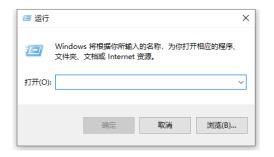 电脑win+r打不开运行窗口怎么解决?简单的解决步骤来啦! 电脑win+r打不开运行窗口怎么解决?简单的解决步骤来啦!