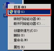 应用程序无法正常启动0xc0150002解决步骤