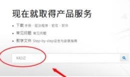 win7电脑蓝牙驱动安装方法