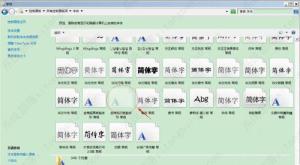 ps找不到新安装的字体怎么解决? ps找不到新安装的字体怎么解决?