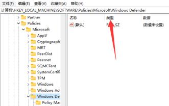 windows defender无法开启方法
