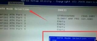win7电脑蓝屏怎么解决0x0000007b？