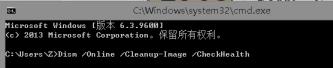 win101909连wifi无internet网络解决步骤