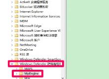 windows defender无法开启方法