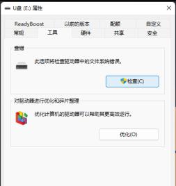 一个意外错误使您无法复制该文件怎么解决?完美解决步骤教给你! 一个意外错误使您无法复制该文件怎么解决?完美解决步骤教给你!