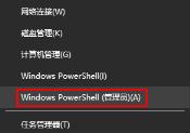 win10版本1903怎么升级更新1909