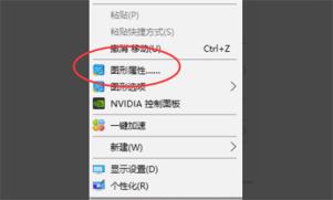 win10玩红警2怎么全屏?win10玩红警2全屏设置方法 win10玩红警2怎么全屏?win10玩红警2全屏设置方法