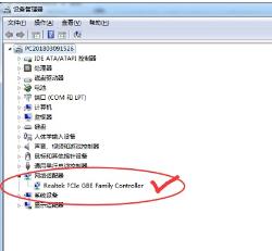 win7网络适配器未连接怎么解决
