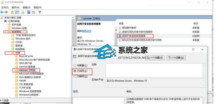 0x80070035错误怎么解决?Windows 0x80070035错误代码的9种解决步骤 0x80070035错误怎么解决?Windows 0x80070035错误代码的9种解决步骤