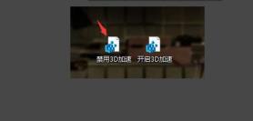 win10玩红警黑屏有声音的完美解决步骤 win10玩红警黑屏有声音的完美解决步骤