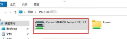 win10共享打印机错误代码0x0000011b怎么解决？