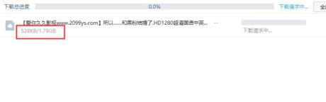 百度网盘一直在下载请求中怎么解决? 百度网盘一直在下载请求中怎么解决?