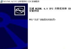 win10帝国时代3未正确安装4.0解决步骤