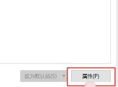 笔记本麦克风没声音怎么解决